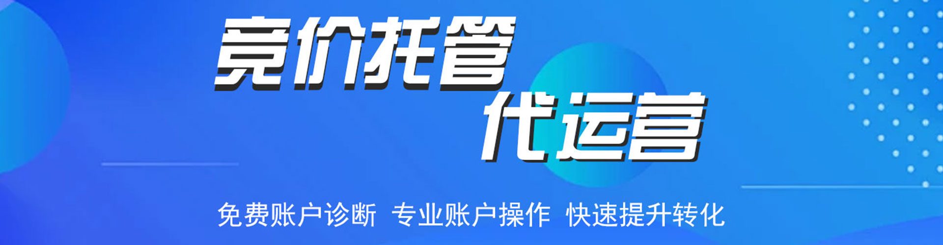 武定百度充值高返点