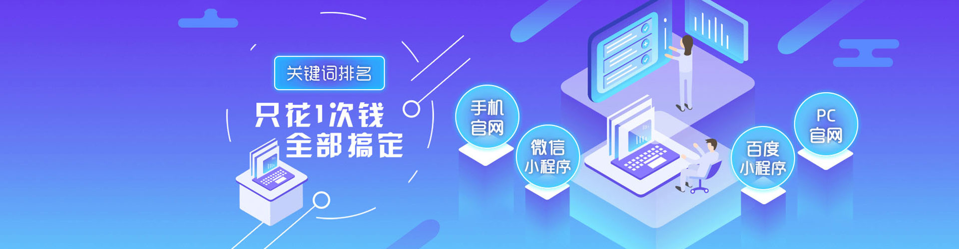武定百度广告竞价