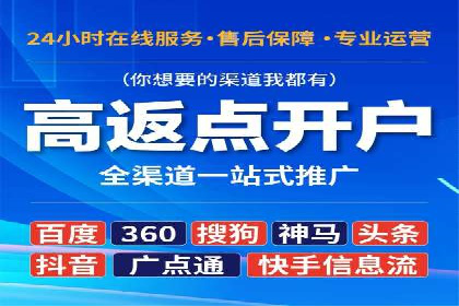 竞价员在SEM中的价值——以某企业为例
