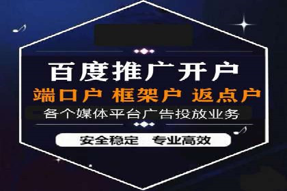 SEM竞价代运营公司案例成功秘诀