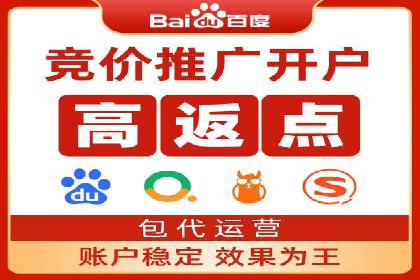 案例解读：SEM代运营公司业绩提升